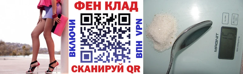 АМФ Розовый darknet формула Звенигово наркотики
