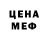 Кетамин VHQ Lady Drone