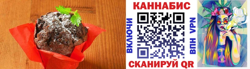 Cannafood марихуана  Звенигово 