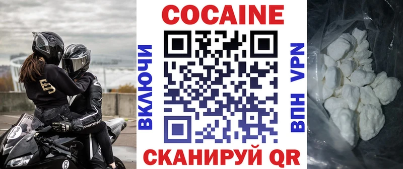 COCAIN Перу  купить закладку  Звенигово 