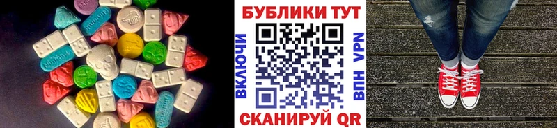 мориарти телеграм  Звенигово  ЭКСТАЗИ DUBAI 