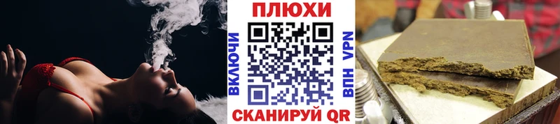Гашиш убойный  продажа наркотиков  Звенигово 