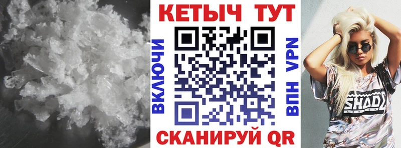 КЕТАМИН VHQ  закладка  Звенигово 