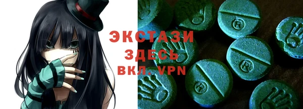 ECSTASY Балахна