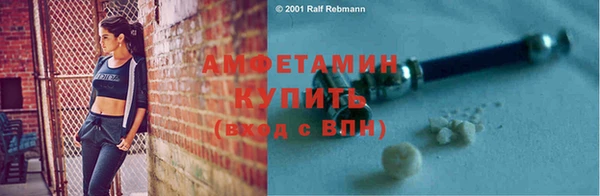 ECSTASY Балахна