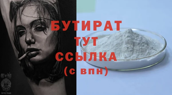 ECSTASY Балахна