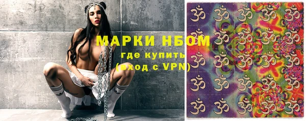 ECSTASY Балахна