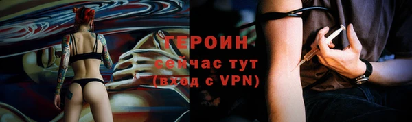 ECSTASY Балахна