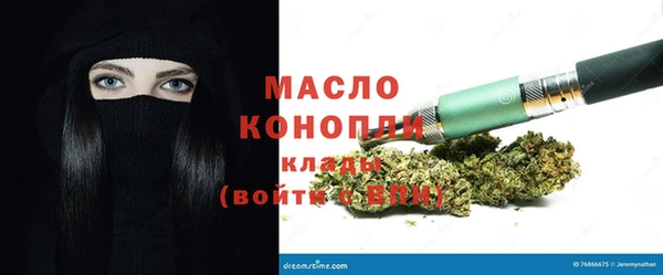 ECSTASY Балахна