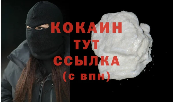 прущий лед Балабаново