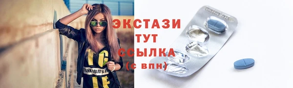 ALPHA PVP Инсар
