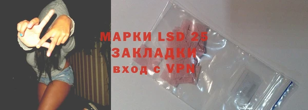 ECSTASY Балахна