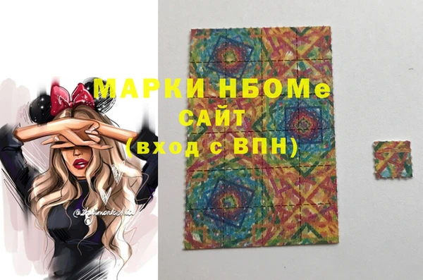 ECSTASY Балахна