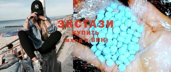 ECSTASY Балахна