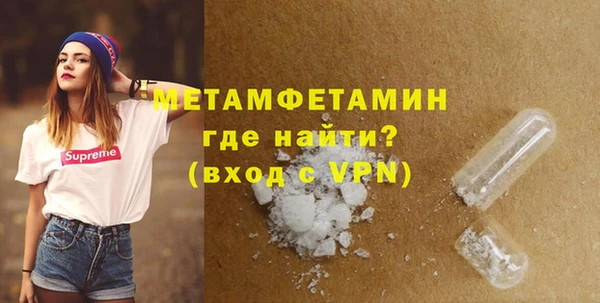 ECSTASY Балахна