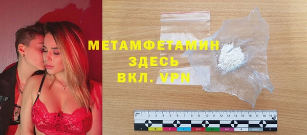 ECSTASY Балахна