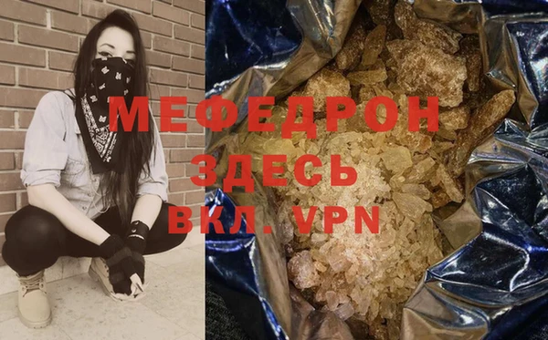 прущий лед Балабаново