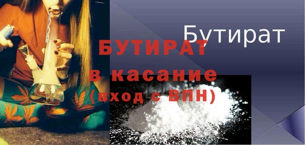 ECSTASY Балахна