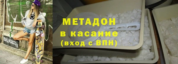 ECSTASY Балахна