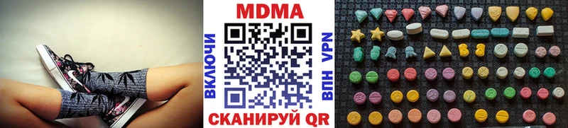 MDMA crystal  Звенигово 