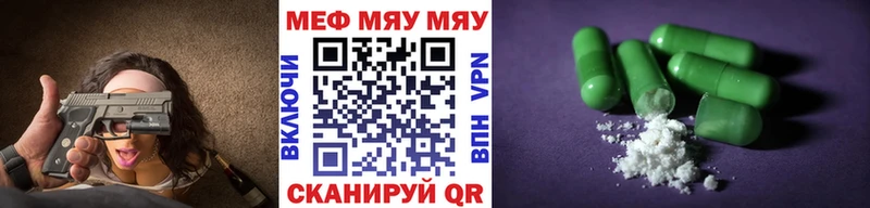 OMG как зайти  купить   Звенигово  МЕФ VHQ 
