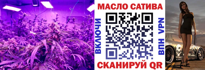 ТГК THC oil  Звенигово 