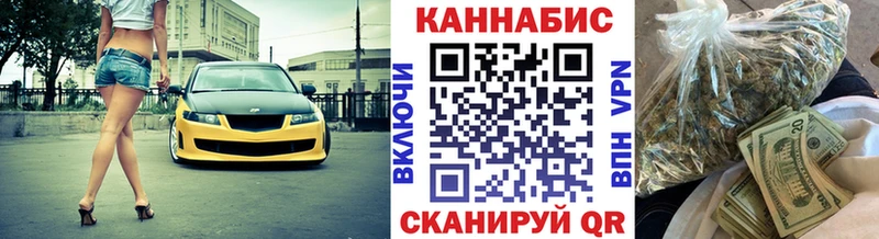 Марихуана сатива  Звенигово 